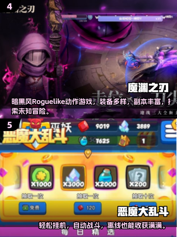2025🔥空洞骑士手游合集来袭！🎮截图3