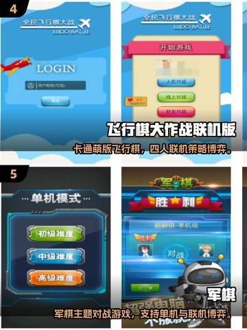 🔥2025最火围棋手游TOP榜来了！🧩博弈王者必玩清单💥截图3