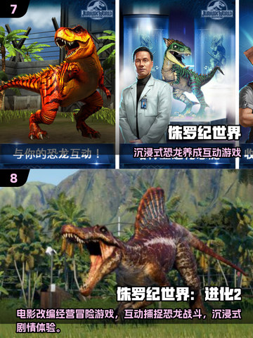 🦖爆火挂机养恐龙游戏TOP榜2025🔥截图4