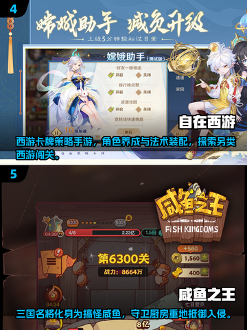 🔥2025必玩！挂机卡牌游戏排行榜.TOP10🎉截图3