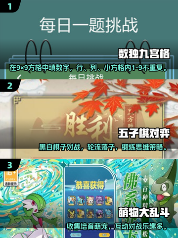 2025超有趣儿童游戏合集💥，7岁娃玩到停不下来！截图2