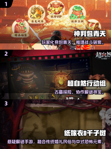 🔥2025最烧脑推理手游盘点！🧩超好玩解谜游戏推荐截图2