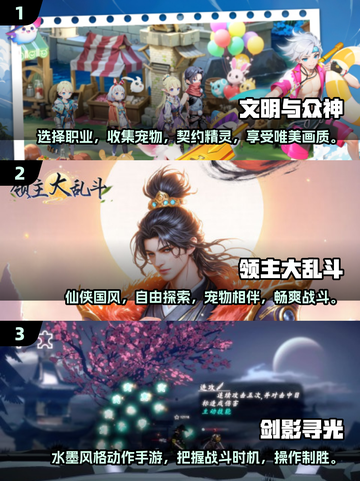 🔥2025必玩动作游戏大揭秘！经典盘点不容错过👇截图2