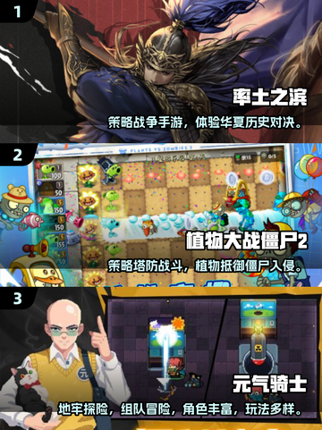 🔥2015最火游戏TOP榜🎮经典神作回顾💥截图2