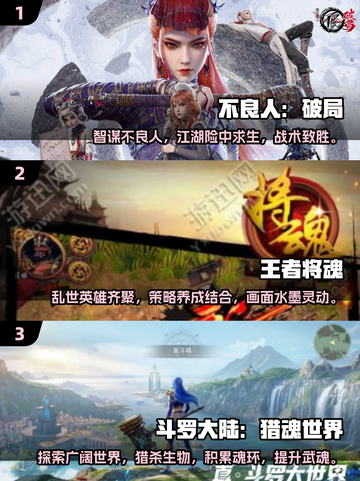 💥2025最🔥手机游戏排行榜来了！好玩到停不下来🎮截图2
