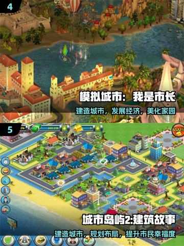 🌍2025最火创造世界游戏推荐🔥截图3