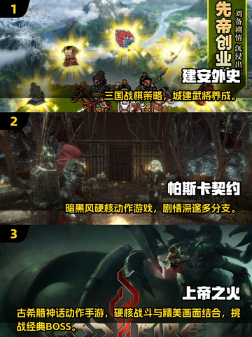 🔥2025免费单机手游TOP榜🎮截图2