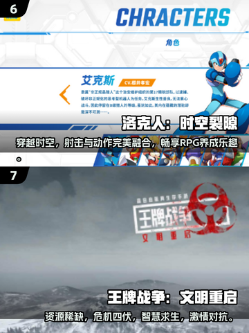 🔥2025最🔥联机枪战游戏推荐，玩到停不下来！🎮截图4