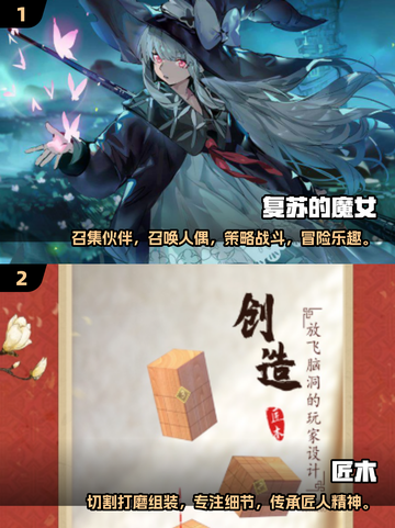 🔥2025年必玩！雷霆手游大全🎉截图3