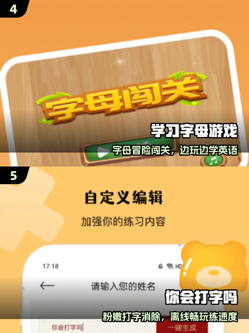 🔥2025最火字母游戏TOP榜🏆截图3