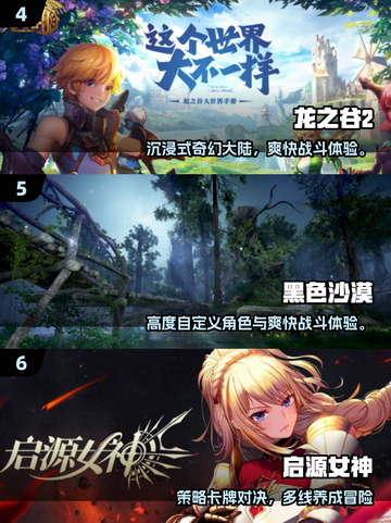🔥2025韩国手游TOP10榜单出炉！🎮截图3