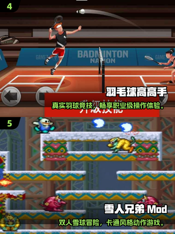 2025情侣必玩手游合集🔥超甜互动游戏推荐💖截图3
