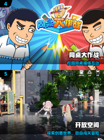 🔥2025和女生必玩的甜蜜小游戏💘截图3