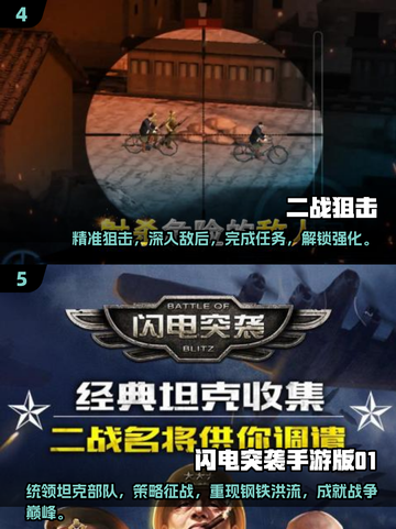 🔥2025必玩二战卡牌手游下载推荐🔥截图3