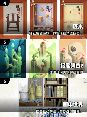 🔥2025免费双人解谜游戏TOP榜🎮截图3