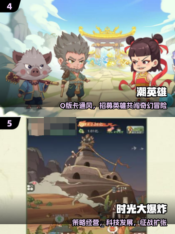 🔥2025最火休闲游戏TOP榜🎮截图3