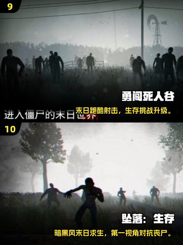 🔥2025末日生存手游TOP榜💥免费单机畅玩截图5