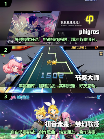 🔥2025最难节奏游戏推荐！操作难度爆表🎵截图2