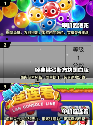 🔥2025必玩怀旧单机游戏排行榜🔥截图2