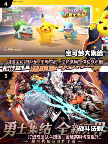 🔥2025手机联机游戏大全💥让你玩到停不下来！🎮截图3