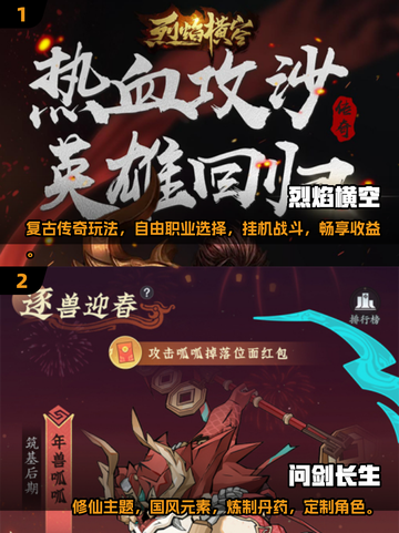 2025必玩🔥联机游戏推荐下载！🎮截图3