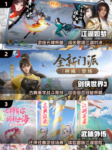 🎮类似小小英雄手游大公开！2025必玩榜单🔥截图2