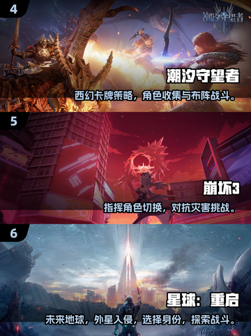 🎮2025最火大型游戏TOP10榜单揭晓！🔥截图3
