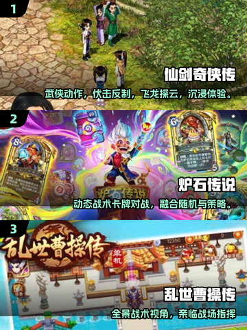 🎮老男孩必玩2025：这些游戏你绝不能错过！🔥截图2