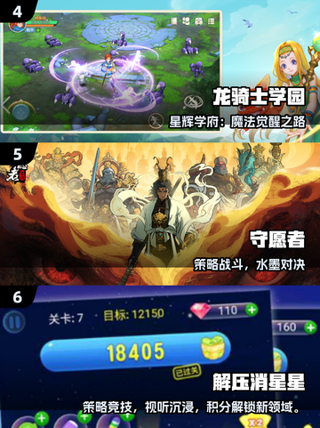🔥2025全球销量Top10游戏榜单出炉！🎮✨截图3