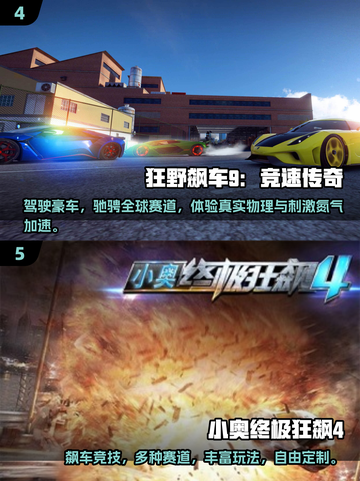 🔥2025必玩的仿真驾驶游戏排行榜🎮截图3