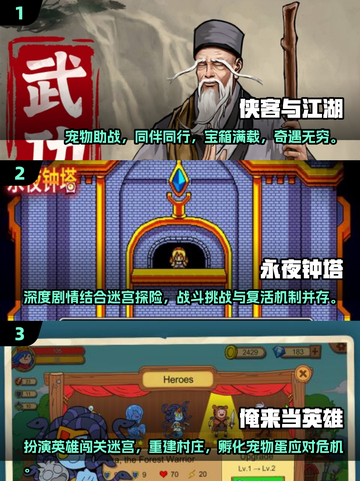 🔥2025超好玩RPG单机手游推荐🎮截图2