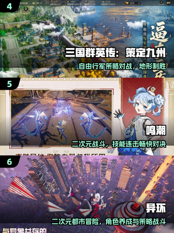 🔥2025最火游戏TOP10💥截图3