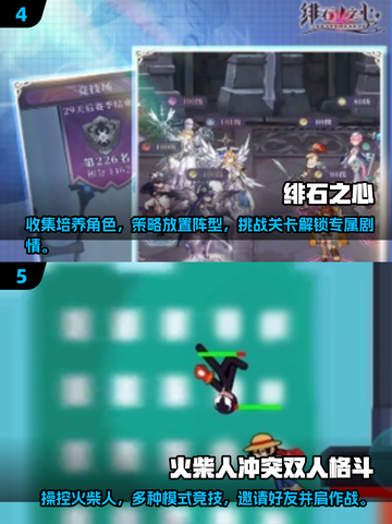 2025必玩🔥无广告双人游戏合集🎉截图3