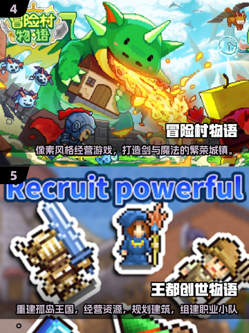 2025最🔥开罗打怪游戏合集💥玩到停不下来！截图3