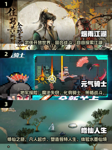 🔥2025超流行单机网游大揭秘！🎮经典必玩下载分享截图2