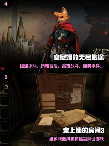 🔥2025最难手游TOP榜💥挑战你的极限！🎮截图3
