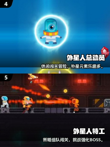 👽外星人游戏合集2025🔥高能推荐TOP榜单💥截图3
