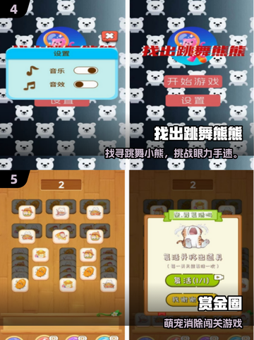 2025女生必玩手游合集🎮超治愈超上头！截图3
