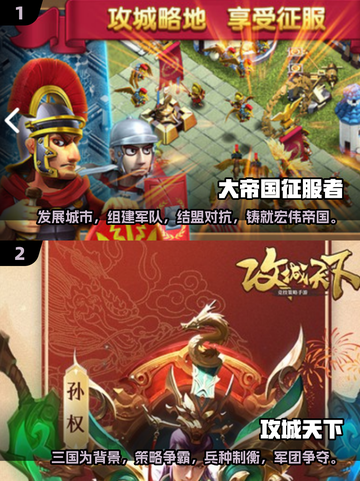 国土扩张🔥2025必玩经典单机游戏排行截图4