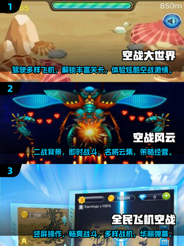 🔥2025最🔥空战游戏合集✈单机玩家必玩截图2