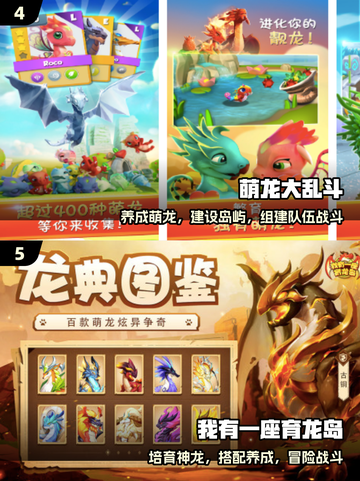 🐉2025必玩养龙神作曝光！🔥截图3