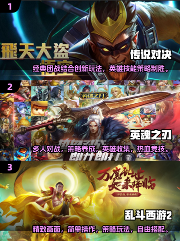 🔥2025年必玩！五人游戏合集🎉截图2