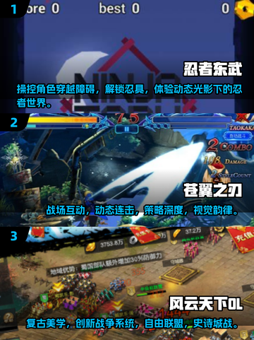 🔥经典街机游戏合集🎉100款任你下载，回忆杀来袭！截图2