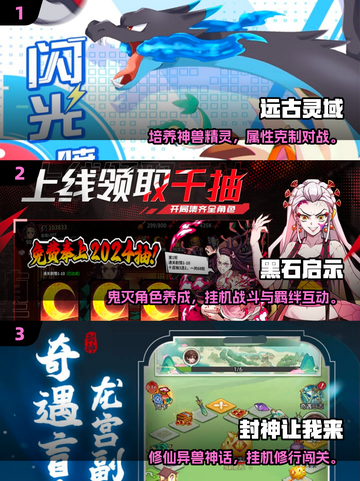 🎮2025必玩十大手游出炉！🔥有趣游戏合集推荐截图2
