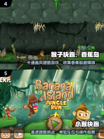 🔥黑猴子系列必玩清单2025🎮高人气游戏大汇总！截图3