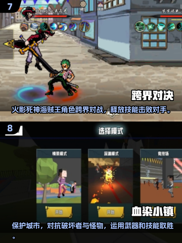🔥2025年最燃offline格斗手游大盘点！拳拳到肉无需网⚡截图4