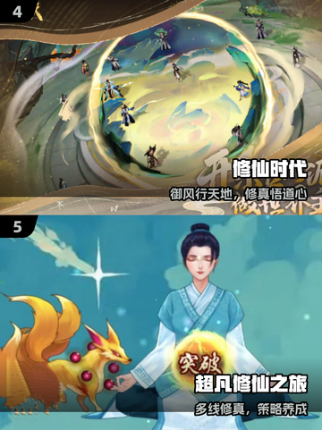 🔥2025必玩境界游戏TOP榜💥截图3