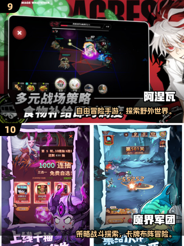🔥2025卡牌手游TOP10榜单出炉！🎮你玩过几个？截图5
