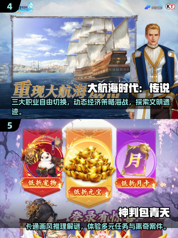 2025不氪金手游推荐🔥零氪党必看！🎮截图3