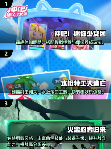 🔥2025高人气跑酷游戏推荐，神庙逃亡like大集合！🏃‍♂🎮截图2